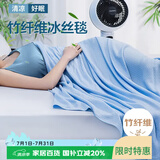 艾薇毛毯被夏季竹纤维冰丝毛巾被单人空调毯午睡毯子夏季 蓝200*230cm