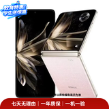荣耀（HONOR）/华为/三星/oppo/vivo/荣耀 旗舰折叠屏系列 二手手机 荣耀 Magic V Flip