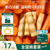 英氏婴幼儿磨牙棒胡萝卜味婴儿宝宝零食6-12个月辅食磨牙饼干64g