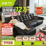 狄普天鹅青皮牛皮电动功能沙发零靠墙意式遥控伸缩拖床Ultra3.1米沙发
