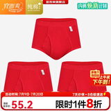 宜而爽【3条装】红色男士内裤100%纯棉罗纹三角裤男中高腰大码短裤衩