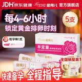 金秀儿半定量排卵试纸5支装 精准测LH峰值备孕监测排卵期 备孕测卵泡