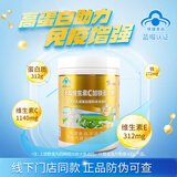 修正维生素C加E铁蛋白粉老年人营养品增强免疫力术后营养送礼看望病人 400g*1桶
