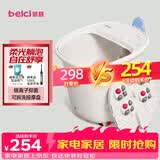 蓓慈(beici)泡脚桶暖膝足浴桶自动加热按摩足浴盆泡脚盆送父母送长辈男女友生日礼物M1