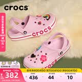 卡骆驰（CROCS）贝雅卡骆班洞洞鞋轻便耐磨一脚蹬休闲鞋女鞋时尚沙滩鞋|205089 芭蕾粉/糖果粉-6TG(含智必星) 37 /38(230mm)