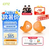 EPZ G20pro/G20有线游戏耳机入耳式电竞耳塞全场景fps电脑耳机专业竞技听声辨位隔音降噪麦克风type-c 新款G20pro觉醒橙【送1.2米USB转接线】