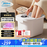 美的（Midea）泡脚桶电动按摩足浴盆加热恒温足疗按摩器洗脚盆熏泡按摩生日礼物送男女友长辈实用ZL206