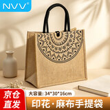 NVV麻布手提袋 节日送礼礼品袋外出环保麻布袋民族风帆布包婚庆伴手礼物袋便当盒旅行大容量收纳袋34*16*30cm