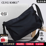 CLVG KMKU轻奢CK男包斜挎包牛津布单肩包男士包包休闲通勤背情人节生日礼物 黑色大号