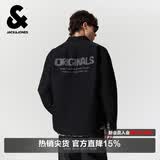 杰克·琼斯（JACK&JONES） 男生秋季百纯棉衬衫2025年新款舒适翻领长袖通勤外套225305018