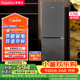 荣事达（Royalstar）【价保618】170升小冰箱小型家用出租房办公室宿舍双开门两门电冰箱节能省电低音钛深灰R170
