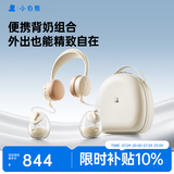 小白熊吸奶器免手扶电动热敷双边Z2+冰鲜收纳包背奶组合