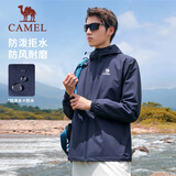 骆驼（CAMEL）运动外套秋季新款男装户外防泼水登山服连帽休闲百搭加绒夹克风衣