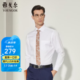 雅戈尔（YOUNGOR）长袖衬衫男DP免烫衬衫纯棉面料抗皱易打理新品 YLDP10171BJA白色 43