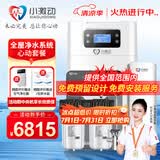 小激动双罐软水机家用2.8T/H大流量小型厨下式 全自动中央全屋净水软水系统套装 软化水除垢净水器设备 心动套餐/适合3-6个用水点使用