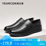 意尔康皮鞋秋季商务休闲套脚皮鞋舒适牛皮中老年爸爸鞋 97689W 黑色 42