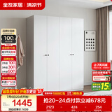 全友家居 成品衣柜组合简约风卧室衣物收纳储物柜子家具衣橱家用立柜