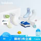 巴拉巴拉儿童袜子夏季网眼儿童运动风袜透气男童女童小童大童五双装