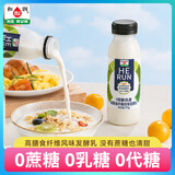 和润0蔗糖0乳糖高膳食纤维发酵乳 255g*3 低温酸奶 乳糖不耐可喝