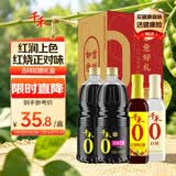 千禾【0添加】生抽1.52kg*2+白醋500ml+料酒500ml礼盒【交替发货】