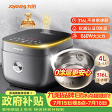 九阳（Joyoung）【0涂层】4升家用3~4人微压电饭煲电饭锅大火力5A好米饭无涂层316L不锈钢内胆家用多功能40F316L