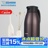 象印保温壶304不锈钢真空热水瓶居家办公大容量咖啡壶 SH-HJ19C-VD