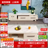 全友家居现代简约小户型岩板长方形高端茶几电视机柜子组合套装家具 水墨白|岩板|1.3米茶几+2.3米电视柜