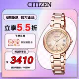 西铁城（CITIZEN）手表女日韩表xC系列光动能电波钢带时尚送女友礼物EC1032-54X