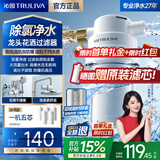 沁园（TRULIVA）花洒过滤器淋浴前置过滤器热水器洗澡水龙头过滤净水器PP棉除氯柔肤护发减少水垢自来水过滤器 升级款-除氯去味-过滤杂质【一机五芯】