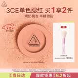 3ce单色腮红杏桃色PEACHSPLASH修容高光膨胀色送女友生日礼物