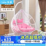 乐系（LEXI） 吊椅双人鸟巢秋千吊篮家用室内阳台吊兰户外吊床藤椅摇篮椅躺椅 双人白色细藤特大号+脚踏 静音款