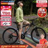 喜德盛26款黑客350黑客380山地车自行车成人21速铝合金男士女生学生上班 黑客350黑银色 【赠骑行大礼包】 26寸x15.5寸身高150-165cm