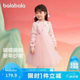 巴拉巴拉童装女童连衣裙儿童裙子针织网纱2025春装公主裙新年209125111001