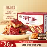 三只松鼠枣仁派500g/箱 蜜饯果干红枣大枣健康坚果礼盒
