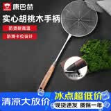 康巴赫漏勺304不锈钢线漏胡桃木防烫捞饺子面条勺16cm漏网油炸勺子线漏