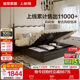 全友（QUANU）家居法式复古涟漪床家用主卧室皮艺软包床头靠包双人大床含床垫 【生态科技皮 | 黑橡色】带抽储物款 1.8米x2米 床