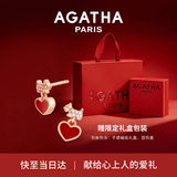 AGATHA/瑷嘉莎 双生小狗银耳钉女【生日礼物】送女友高级感耳环饰 红色耳钉