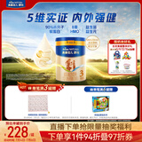 美素佳儿源悦幼儿配方奶粉（12-36月龄，3段）罐装800g （新国标）
