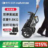 owhon欧航手动轮椅轻便可折叠老人专用减震带拉杆旅行代步A03-12