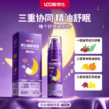 乐比（LOOBI）韩国进口植萃精油睡眠喷雾75ml安神助眠深度睡眠失眠男女入睡困难