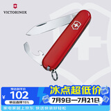 维氏瑞士军刀羽量拳击手8项多功能水果刀刀折叠刀红色0.2303