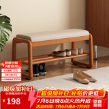 爰京实木换鞋凳入户鞋架门口双层软包穿鞋凳子鞋柜入户柜京仓80樱桃色