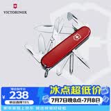 维氏瑞士军刀超级修补匠14项多功能水果刀刀折叠刀红色1.4703