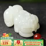 曼丽翠和田玉招财玉貔貅吊坠玉坠玉佩小号女款礼物附证书