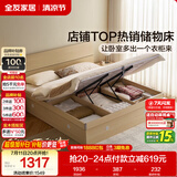 全友家居 原木风高箱储物收纳床1.8米x2米现代简约主卧室双人大床