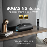 BOGASING 【TOP榜】G7Pro蓝牙音箱重低音炮便携式户外k歌麦克风话筒无线家庭ktv音响套装桌面音响宝格声 浩瀚黑【音箱+单支麦+遥控器】 HiFi音质+120W大功率+20000毫安