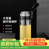 希诺单层玻璃杯大容量便携提环运动水杯男过滤泡茶杯子XN-9076 695mL