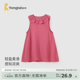 童泰（TONGTAI）女童无袖连衣裙夏季薄款时尚外出甜美裙子洋气花边领口公主裙 枚粉 120 cm