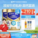 蒙牛杨紫推荐悠瑞金装中老年多维高钙奶粉900g/罐过节送长辈礼物送礼 900g*2（送试饮装25g*2+花生油）