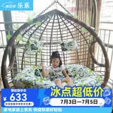 乐系（LEXI） 吊椅双人鸟巢秋千吊篮家用室内阳台吊兰户外吊床藤椅摇篮椅躺椅 双人咖啡色粗藤特大号 静音款